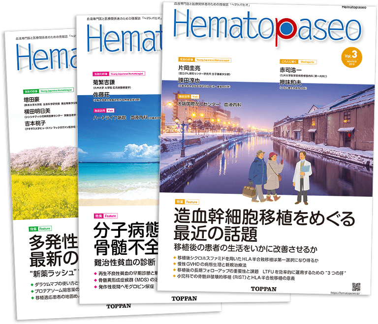 情報誌1号〜3号