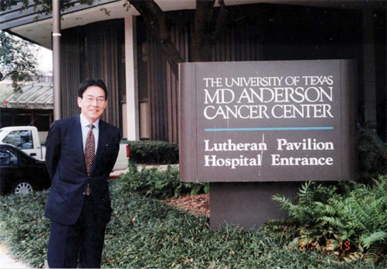 1987年 MD Anderson Cancer Centerにてワークショップに参加