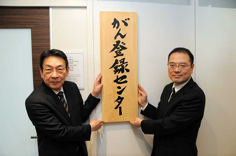 2016年1月 国立がん研究センターがん登録センターの開所式。多くの取材を受ける。右は厚生労働省健康局長の福島靖正氏