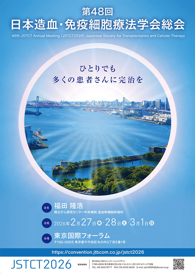 再発高リスクAMLにおける移植前後の治療戦略　MRD評価を軸とした個別化の進展